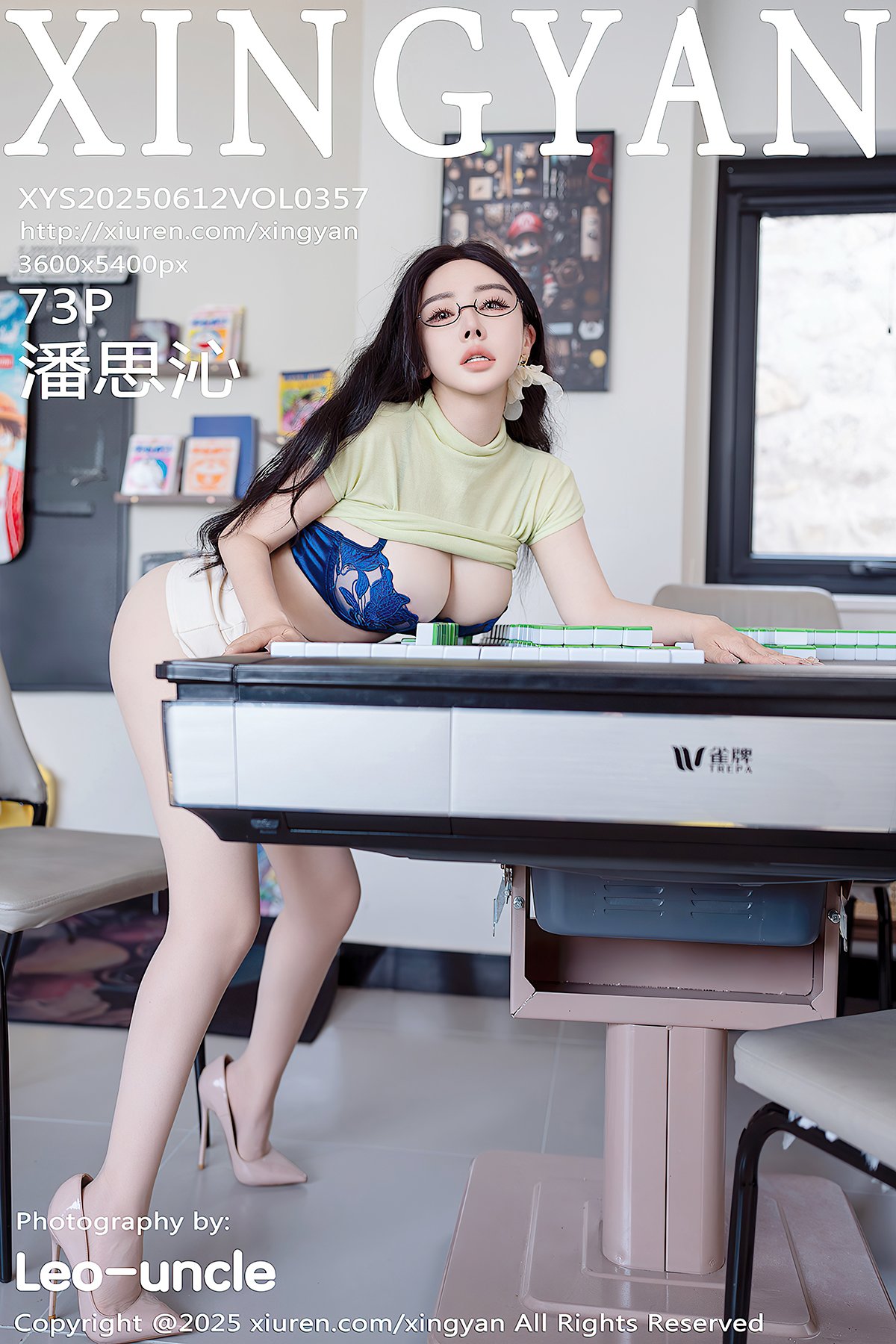 XingYan星颜社 Vol.357 Pan Si Qin (74P)