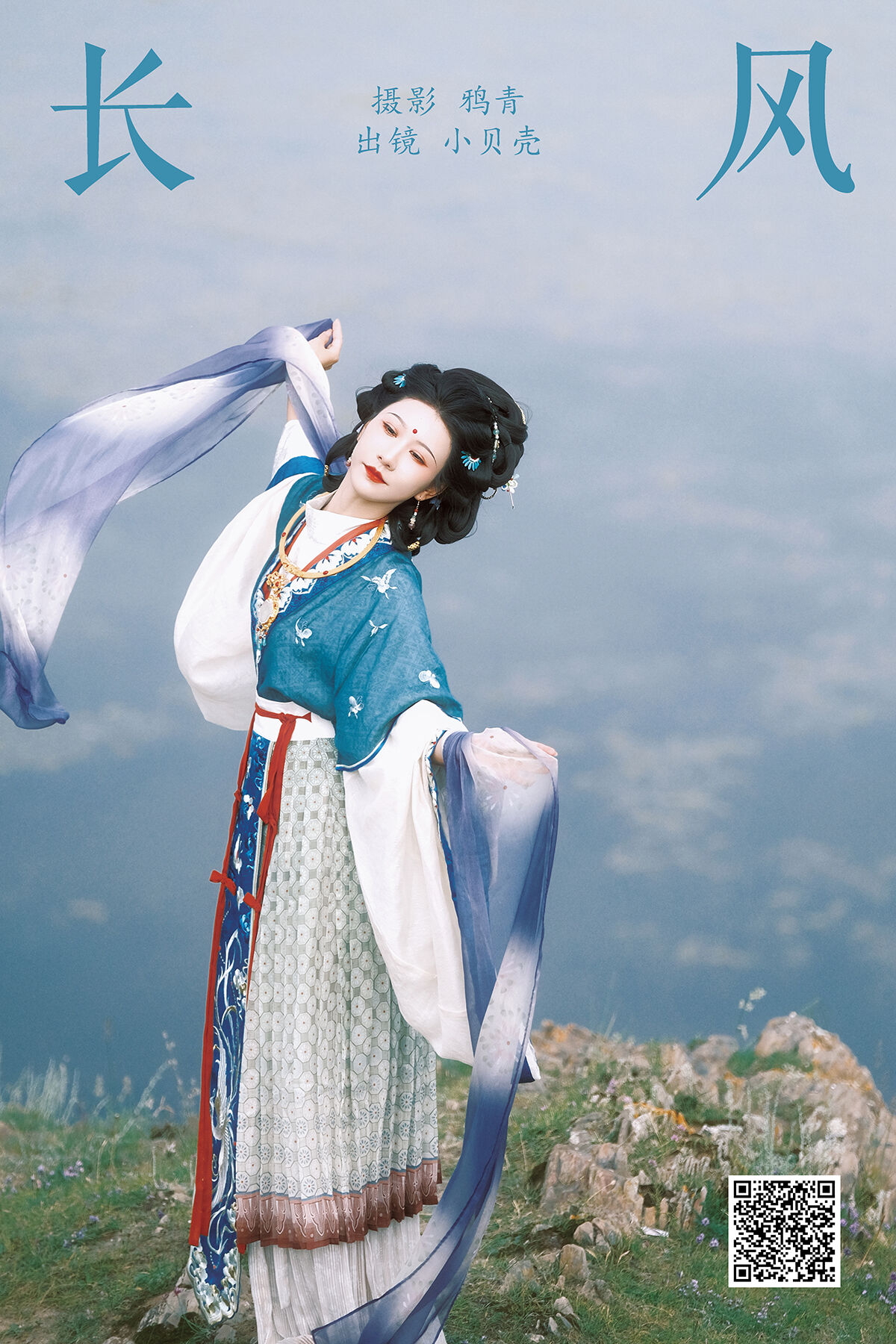 YiTuYu艺图语 Vol.7759 Xiao Bei Ke Qing Bu Yao Fang Qi