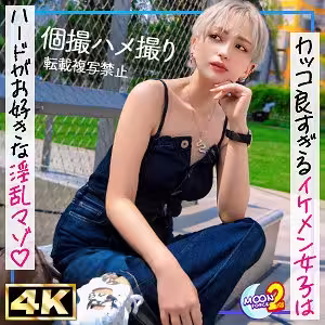 Ruka Inaba 莉々はるか, 写真集 エンタメ娯楽チャンネル 『爆乳若妻』 人妻物語 Set.01