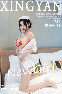 XingYan Vol.362 木森vita