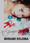 Photobook Minami Kojima 小島みなみ – Escape 2022-05-13