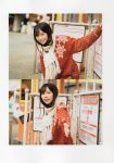 Photobook 2021-12-17 Hirona Unjo 運上弘菜 – WHITE
