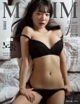 Kang In-kyung (강인경) MAXIM Korea 2020-09