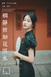 YiTuYu艺图语 Vol.7993 Xin Xin