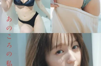 Rina Koike 小池里奈, FLASH 2025.09.30 (フラッシュ 2025年9月30日号)