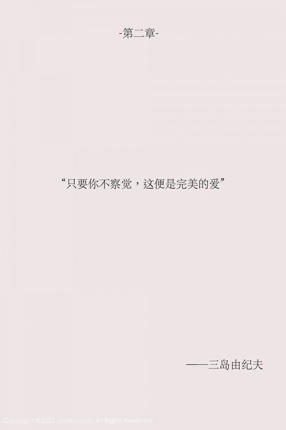 XiuRen秀人网 No.10190 Bu Ding WOW (81P)