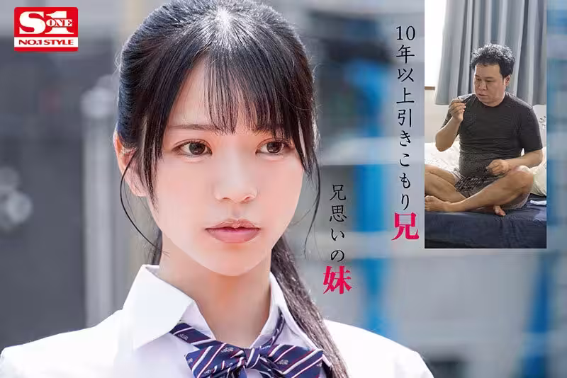((動圖)asano kokoro，我喜歡家人的妹妹每天都很好地照顧她的兄弟的陰莖。拉…(23p)