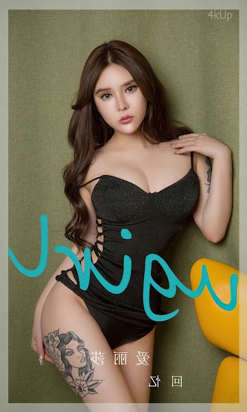 UGIRLS App No.2747 Lisa Aili Sha (爱丽莎) 回忆