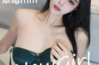 [XiuRen秀人網]2023.09.08 Vol.7355 草莓mm 完整版無水印寫真[87P]