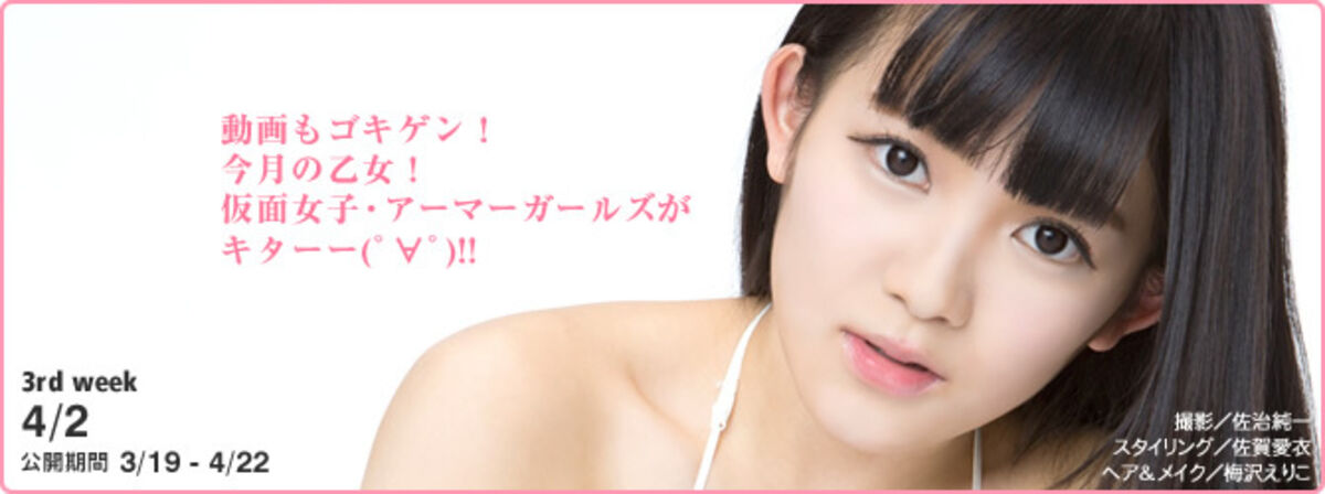 Jp Amaki Jun 天木じゅん – Ys Web Vol.596