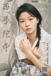 YiTuYu艺图语 Vol.8079 蝴蝶妹妹 (28P)