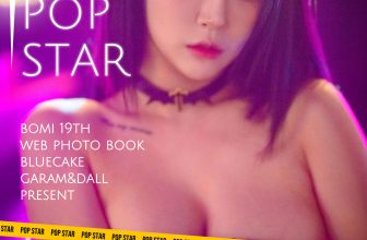 [BLUECAKE] Bomi - POP Star