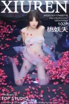 [XIUREN秀人網]2025.01.17 Vol.9778 桃妖夭 完整版無水印寫真[102P]