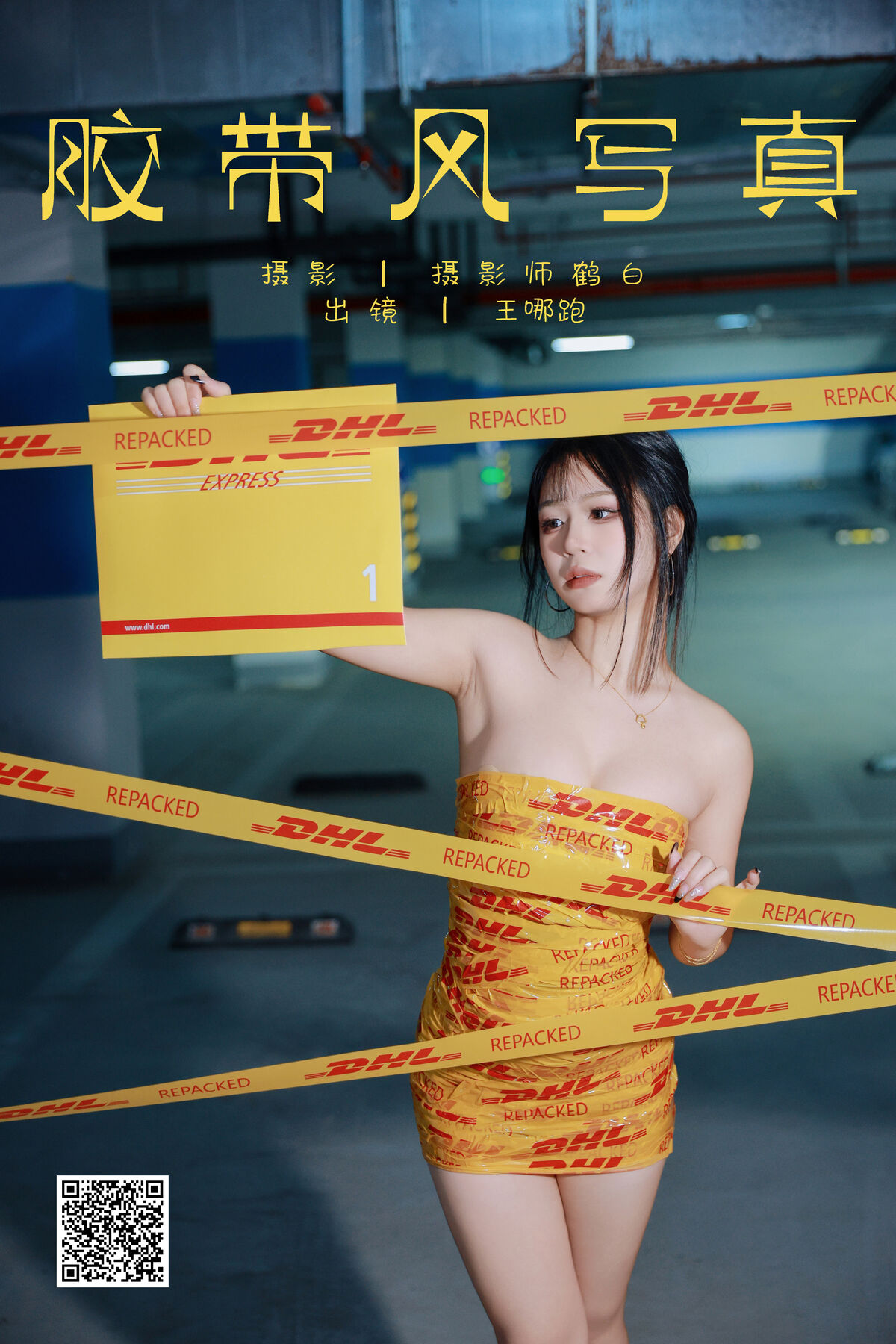 YiTuYu艺图语 Vol.8494 王哪跑 (28P)