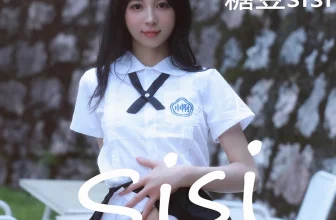 [XiuRen秀人網]2023.06.25 Vol.6969 糖豆sisi 完整版無水印寫真[61P]