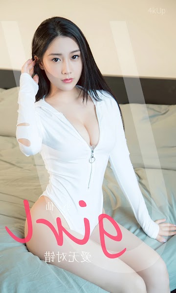 UGIRLS App No.2761 Xiao Xian (小仙) 爱无对错