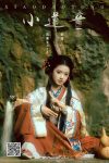YiTuYu艺图语 Vol.8014 Zhao Lu