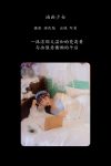 YiTuYu艺图语 Vol.8322 阿菜 (21P)