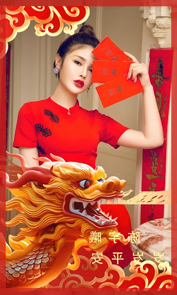 UGIRLS App No.2770 Chen Yu Xi (陈宇曦) 岁岁平安