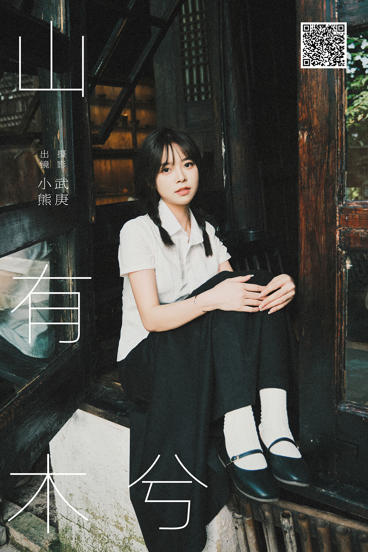 YiTuYu艺图语 Vol.7652 Xiao Xong