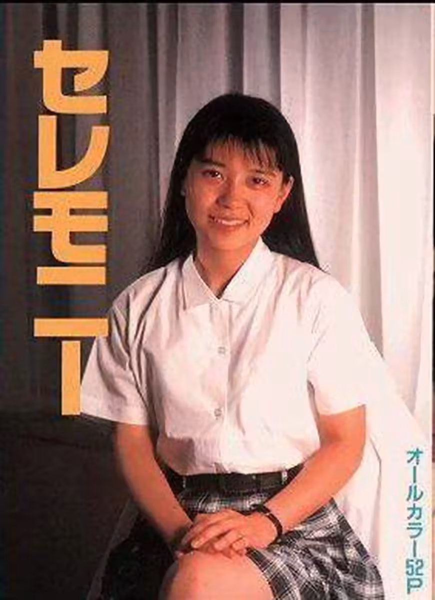烏拉邦書儀式中的色情明星(42p)