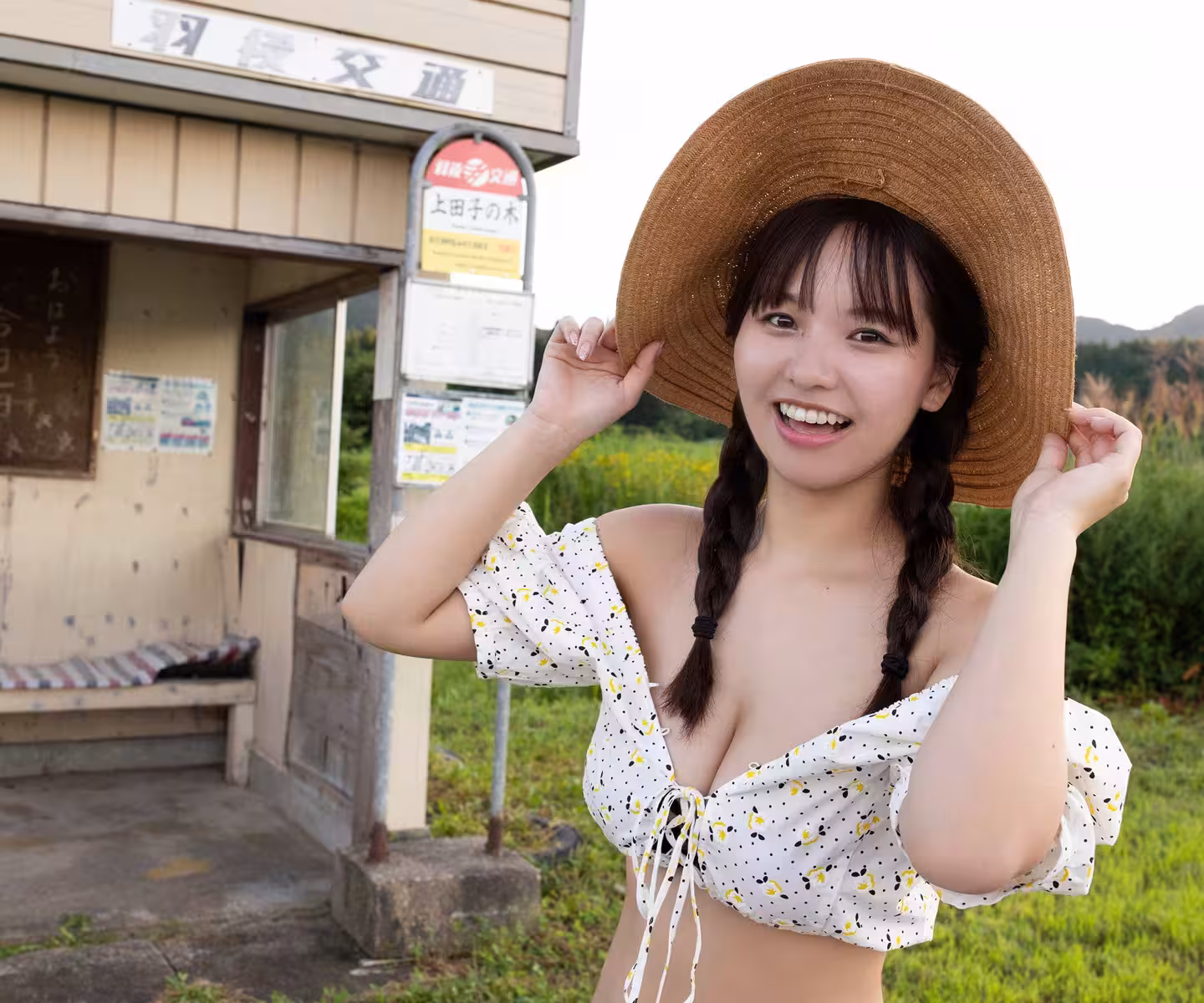 [本郷柚巴] 飽滿上圍太兇了！抵抗不住誘惑 (35 Photos)