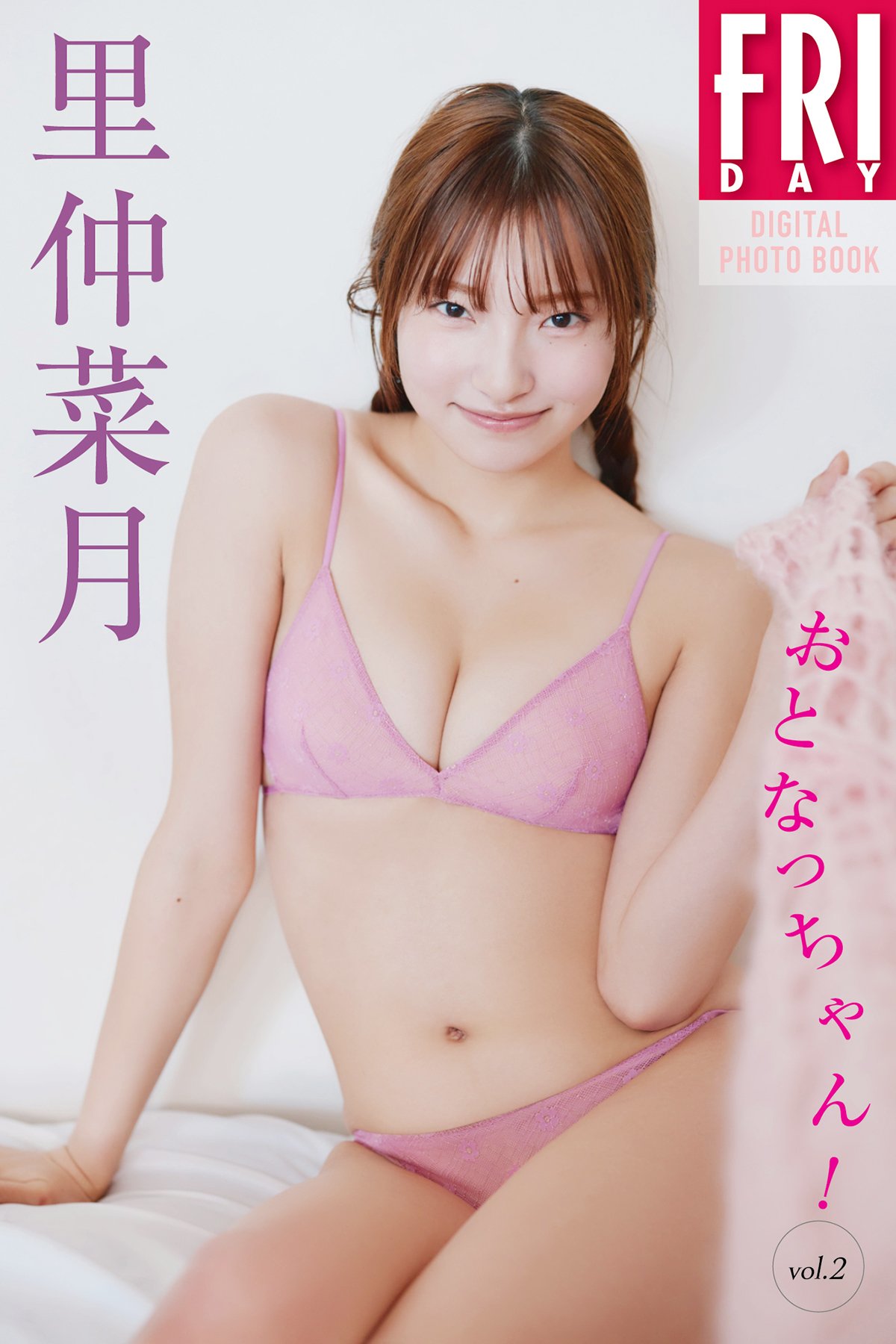 JP Natsuki Satonaka 里仲菜月 – FRIDAYデジタル写真集 おとなっちゃんVol.2 (44P)