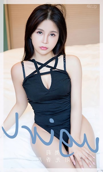 UGIRLS App No.2831 Ao Li (奥莉) 阳光香甜