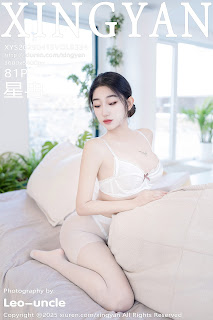 XingYan Vol.334 星冉