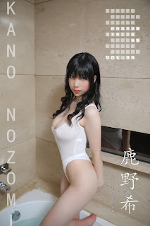 Coser@Kano Nozomi (鹿野希) Vol.07 白色高叉泳装