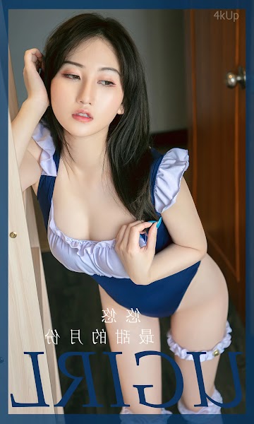UGIRLS App No.2850 You You (悠悠) 最甜的月份