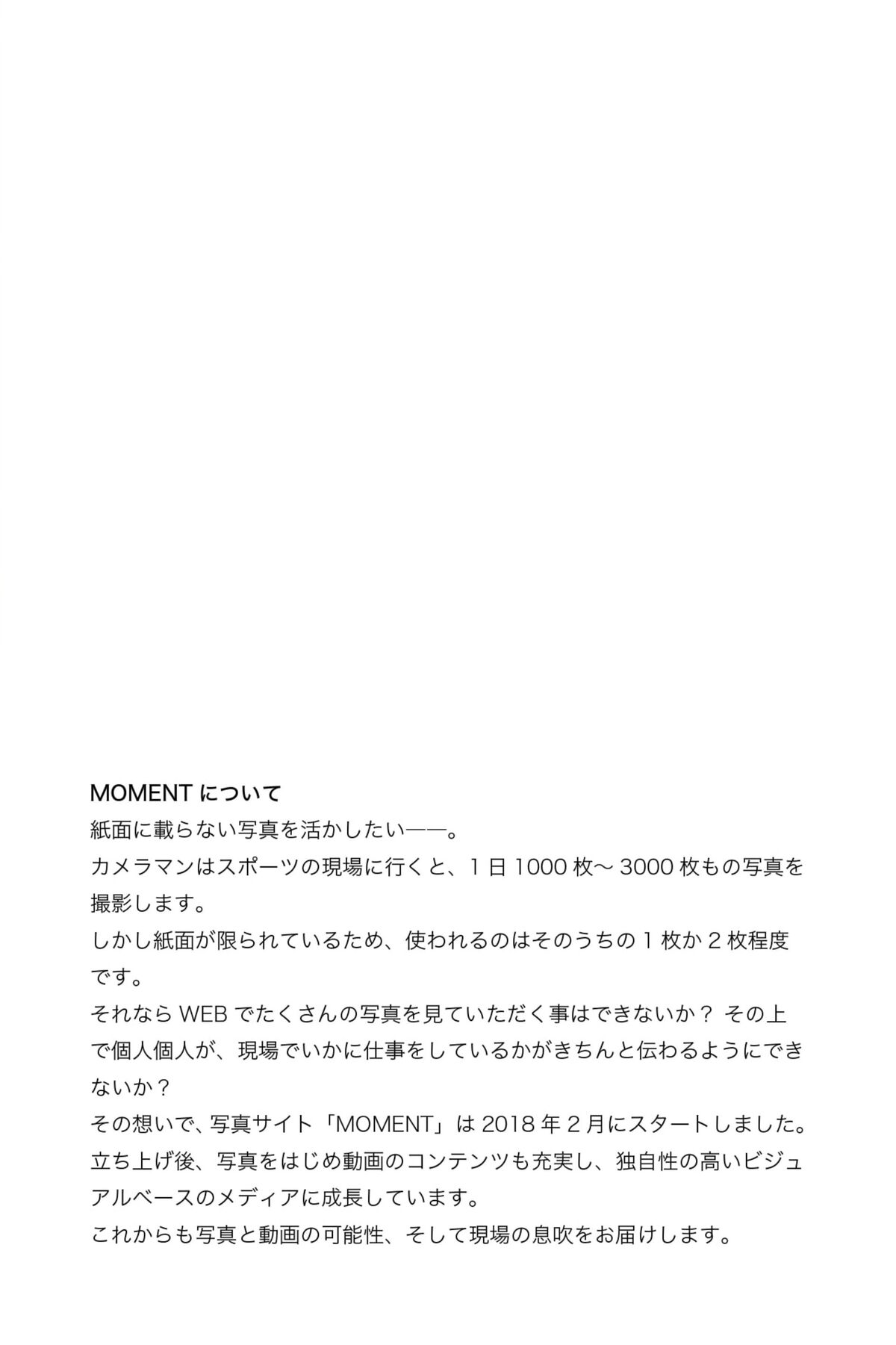 JP Maitei まいてぃ – 週末グラビア 2.5次元美女図鑑 powered by 日刊ゲンダイ (71P)