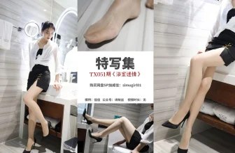 [絲慕寫真系列]TX051 佳佳《浴室迷情》[81P]