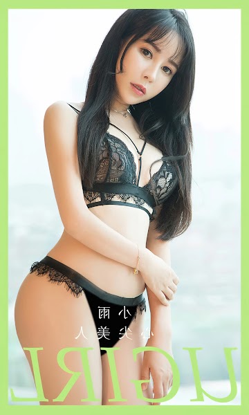UGIRLS App No.2787 Ao Li (奥莉) 三月暖风