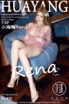 HuaYang花漾Show Vol.633 小海臀Rena (74P)