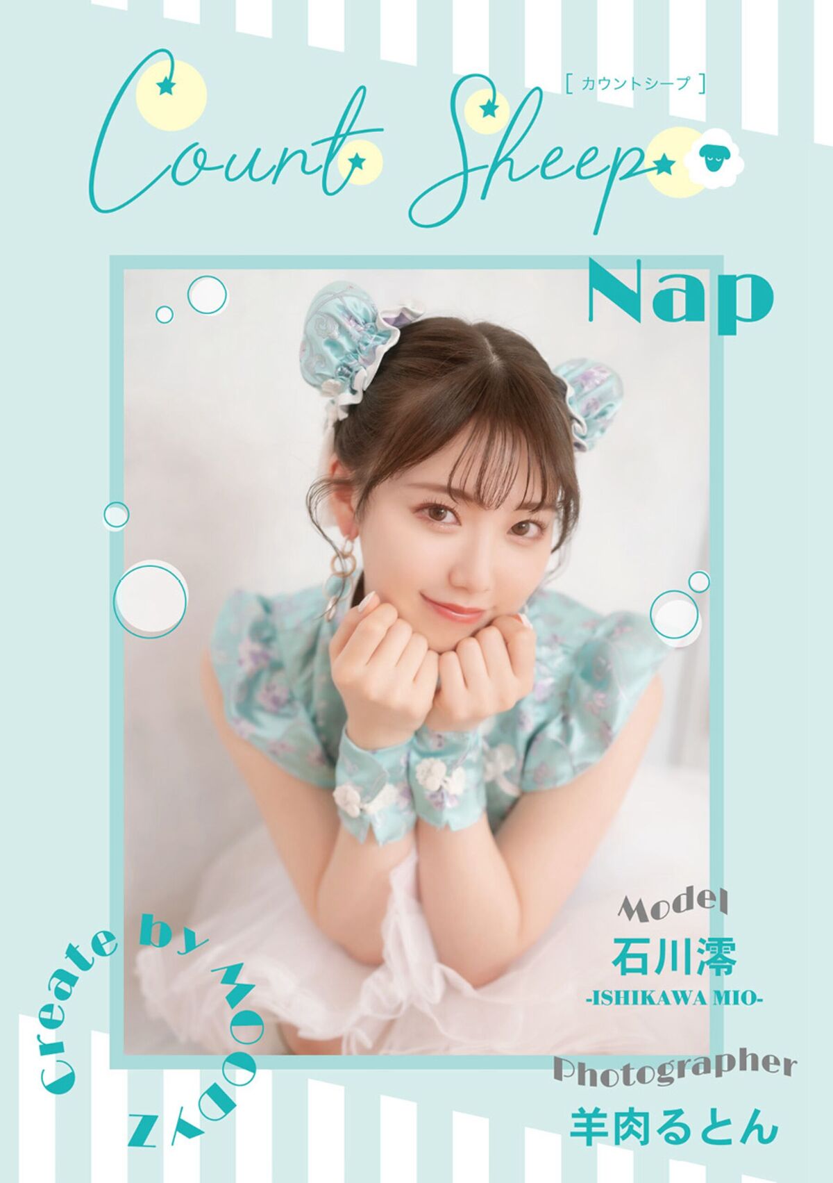 JP Mio Ishikawa 石川澪 – Count sheep (71P)