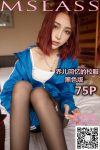 [梦丝女神MSLASS] 乔儿回忆的校服（黑色版）
