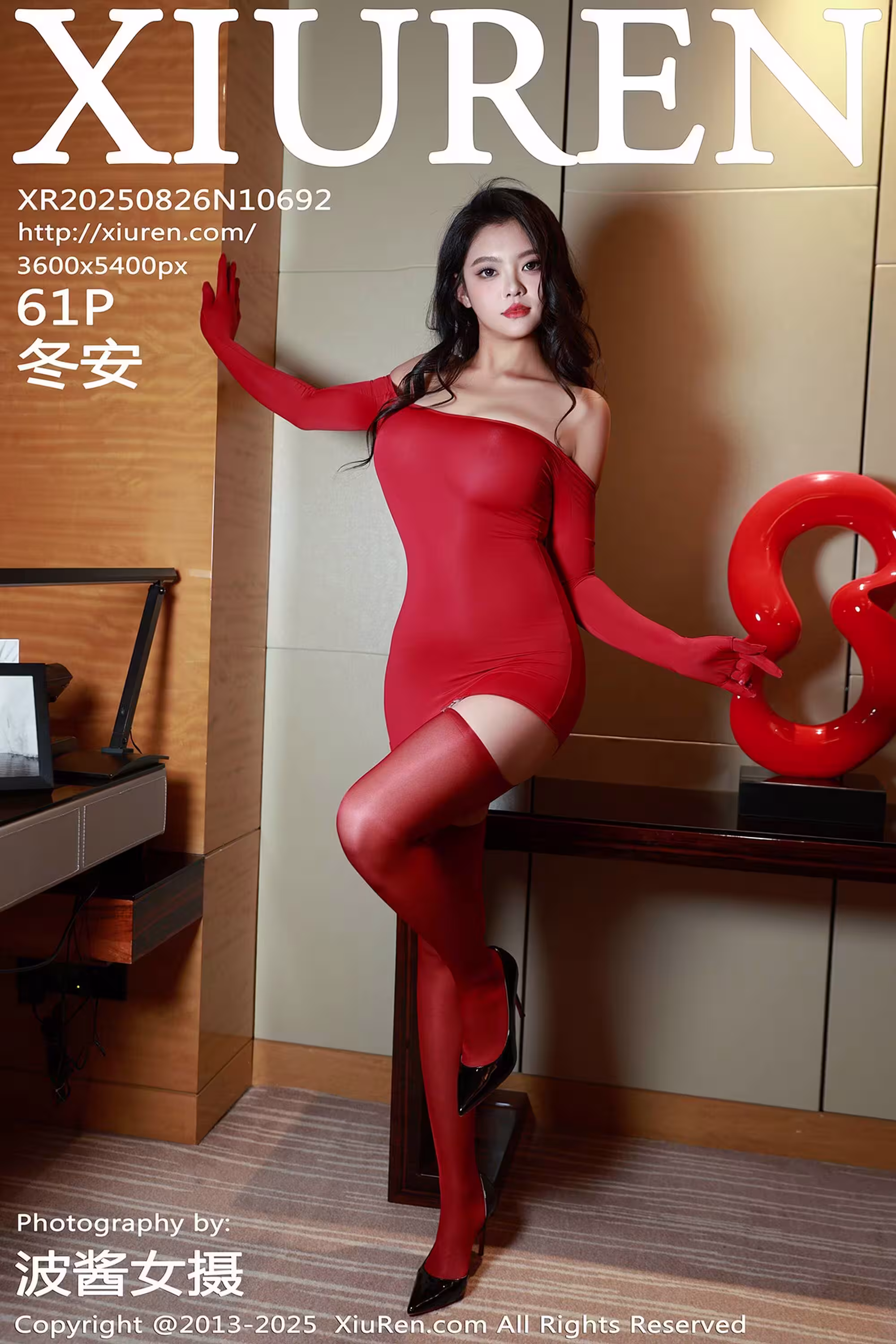 [Xiuren秀人系列]2025.08.26 No.10692 冬安 完整版無水印寫真[62P]