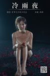 YiTuYu艺图语 Vol.8076 多米Domy (24P)