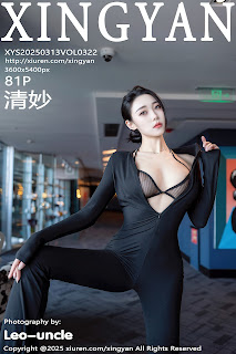 XingYan Vol.322 清妙