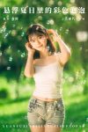 YiTuYu艺图语 Vol.7744 Gao Li Dai