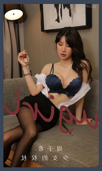 UGIRLS App No.2703 Zhou Yuxi (周于希) 少女的权杖