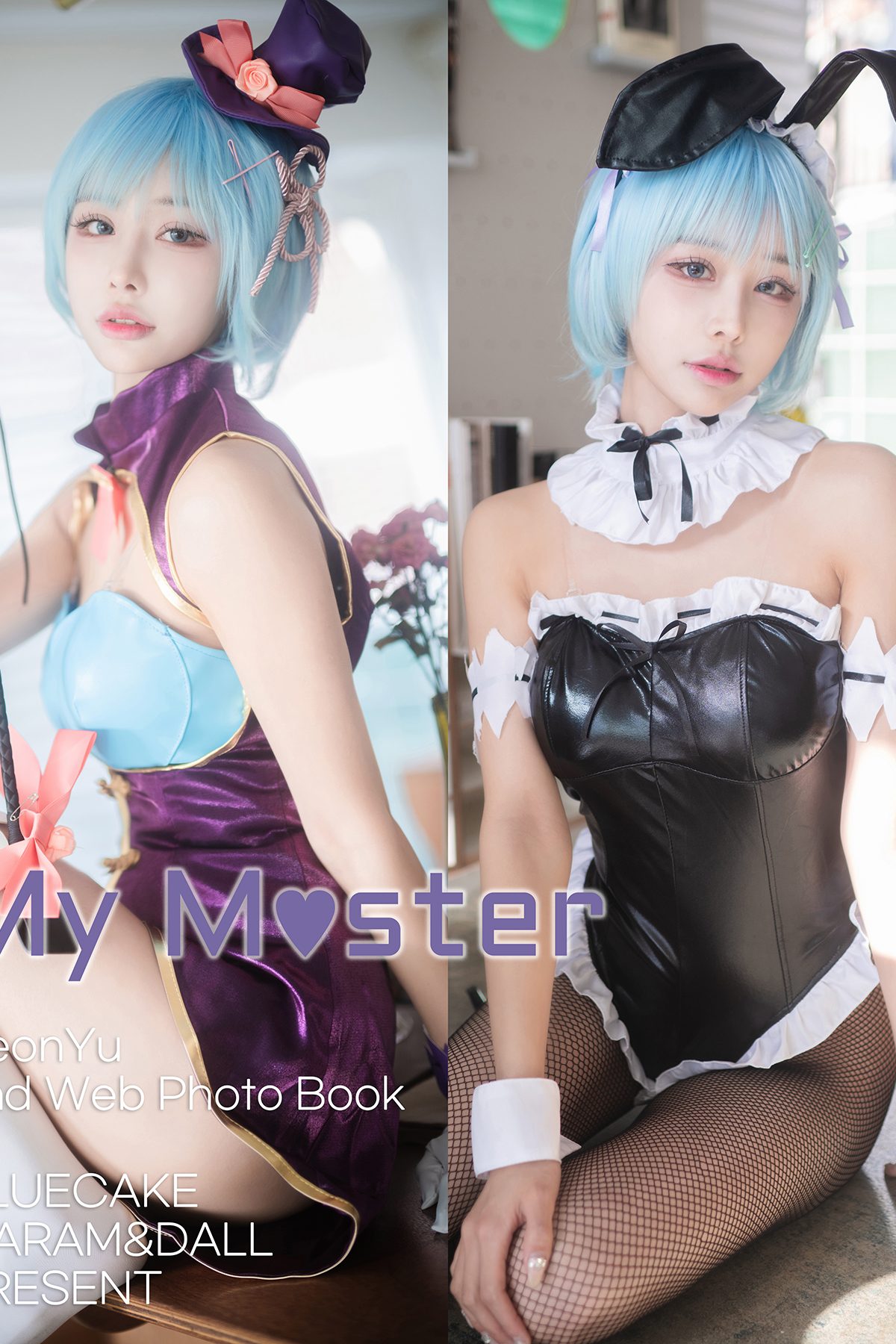 BLUECAKE YeonYu 연유 – Vol.02 MY MASTER Magician RED.Ver A