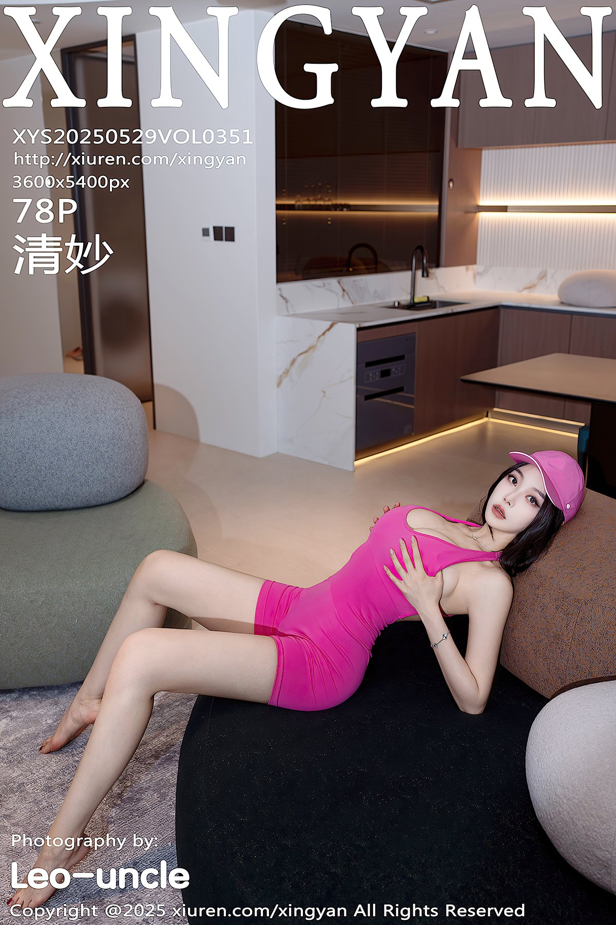 XingYan星颜社 Vol.351 Qing Miao (79P)