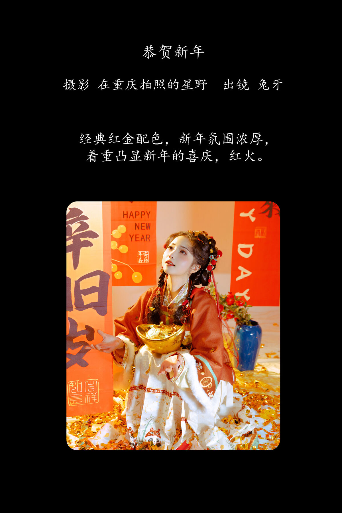 YiTuYu艺图语 Vol.8487 兔牙w (23P)