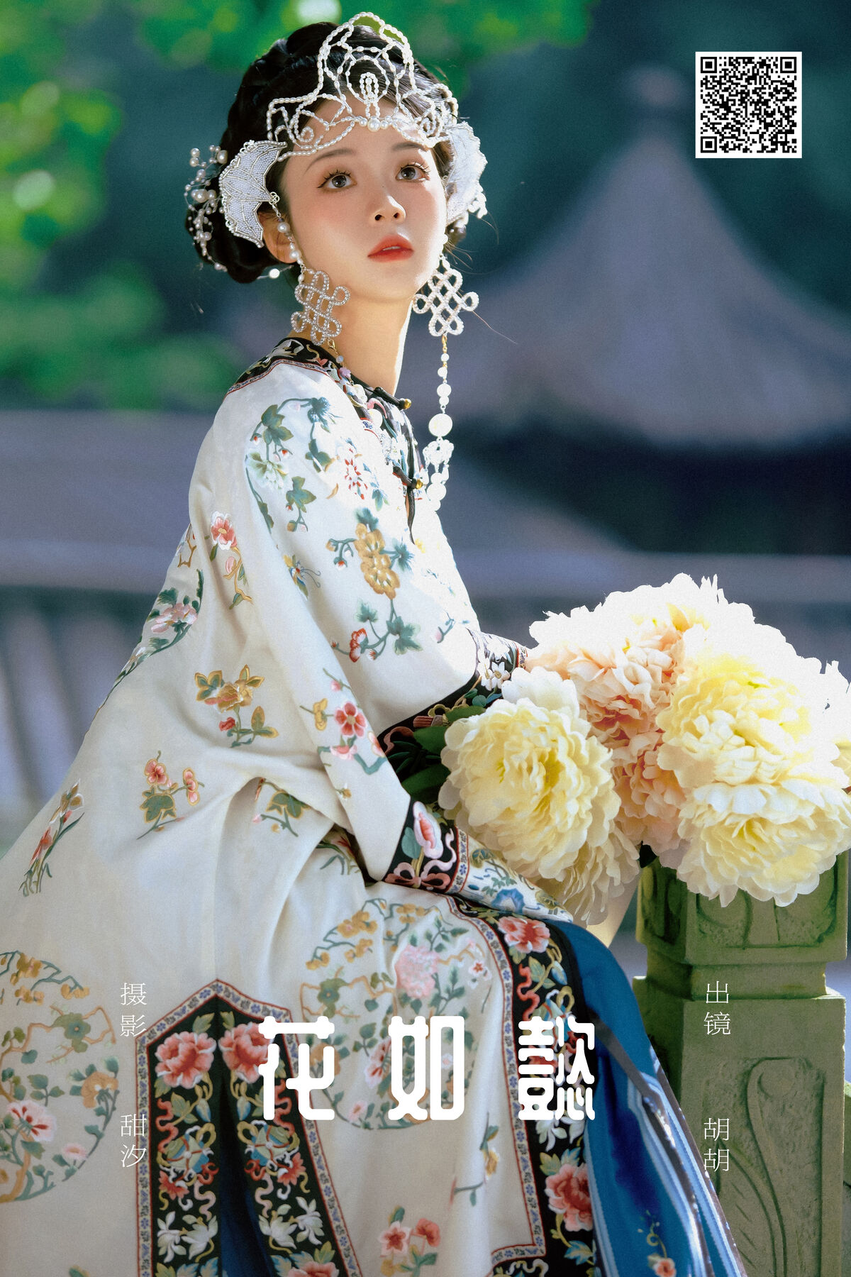 YiTuYu艺图语 Vol.8512 胡胡 (21P)