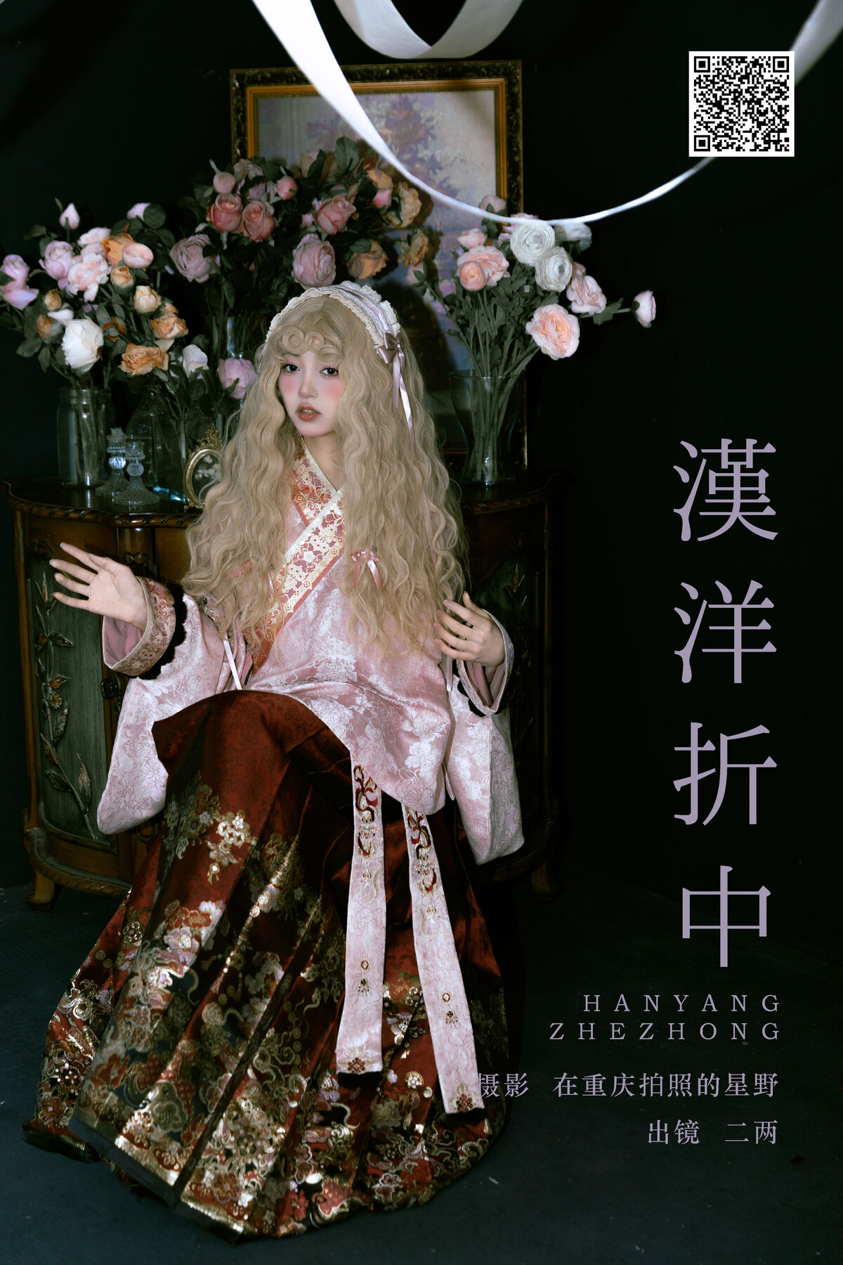 YiTuYu艺图语 Vol.8490 冷酷王爷 (23P)