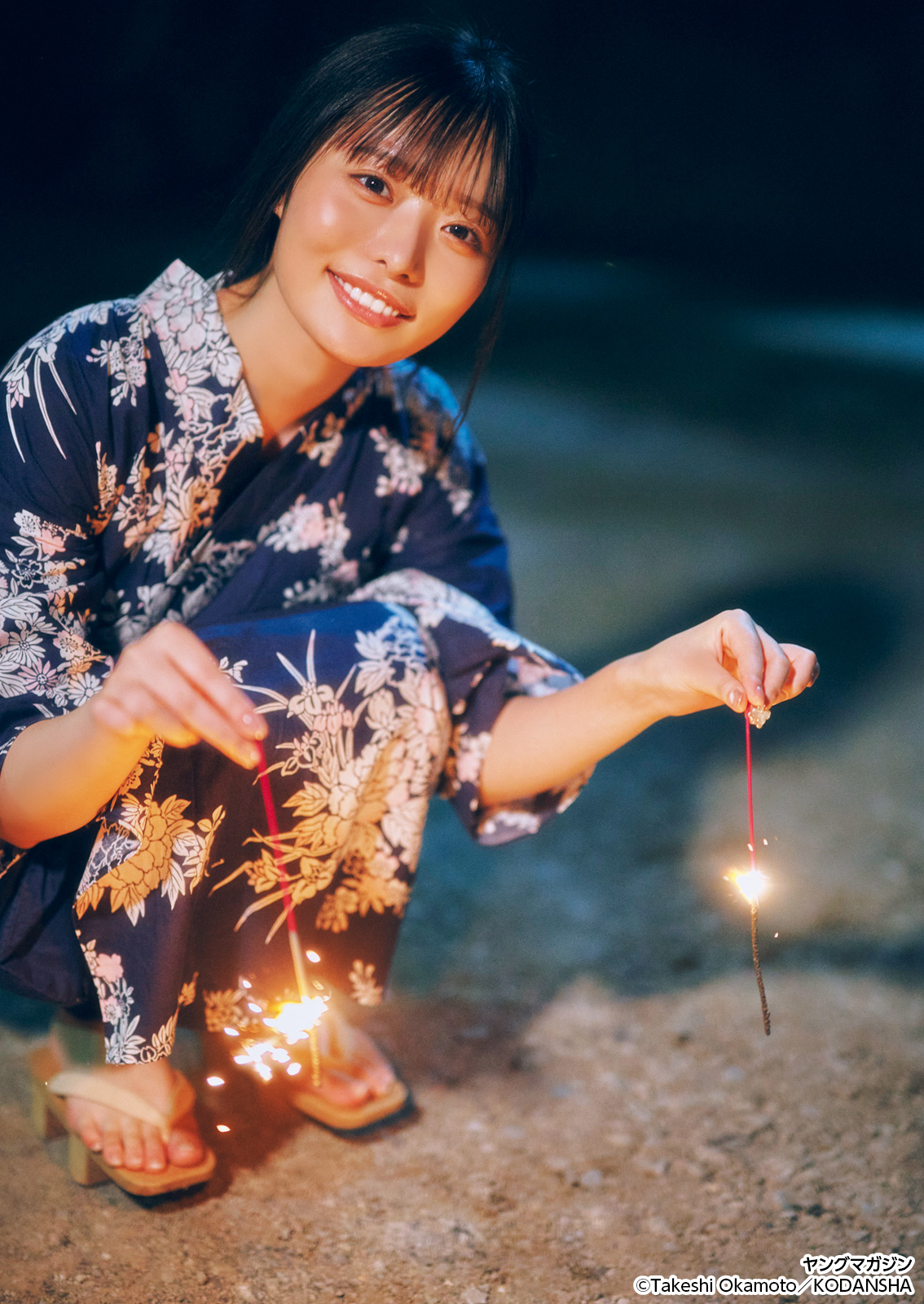 Momoha Takatsuru 高鶴桃羽, Young Magazine 2025 No.43 (ヤングマガジン 2025年43号)