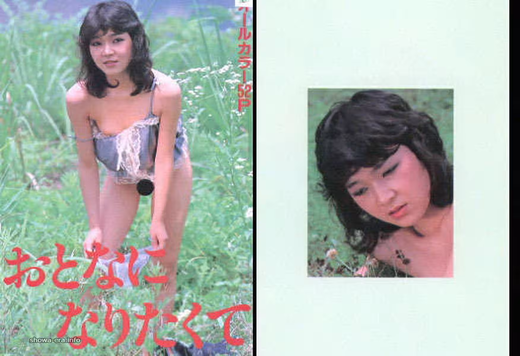 (美東澪) 絕美身材曲線充滿誘惑 (40P)