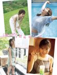 Rara Goto 後藤楽々, FLASH 2025.08.05 (フラッシュ 2025年8月5日号)